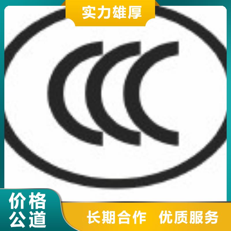 FSC认证视频-FSC认证-直辖天津市该地制造商-和平|宝坻|滨海新|津南|河西