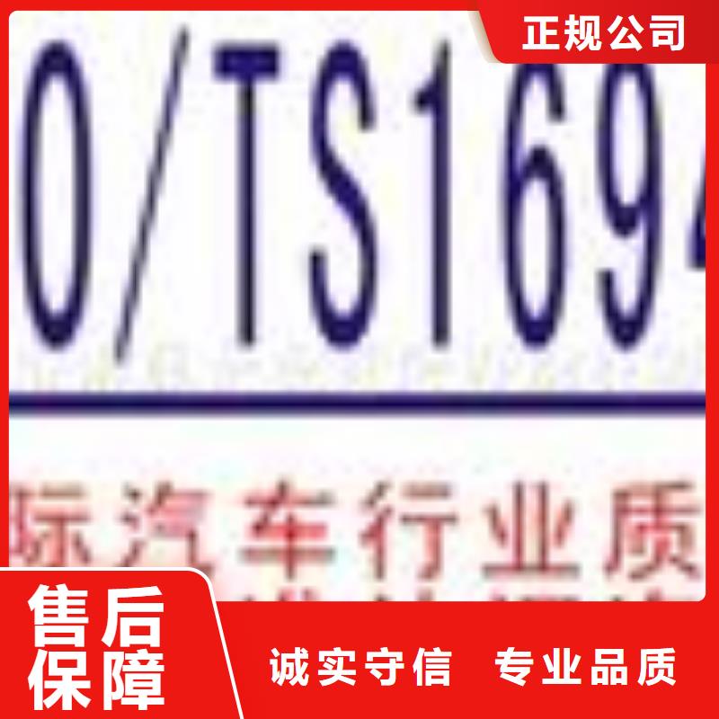 FSC认证视频-四川省自贡市|贡井|自流井|阿坝|眉山|宜宾|广安|内江FSC认证-博慧达