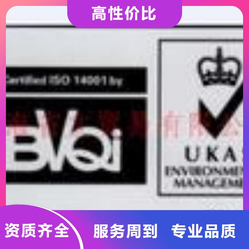 FSC认证-视频-FSC认证-博慧达企业管理咨询(益阳市分公司)服务区域桃江|南县|株洲|衡阳|湘西|郴州