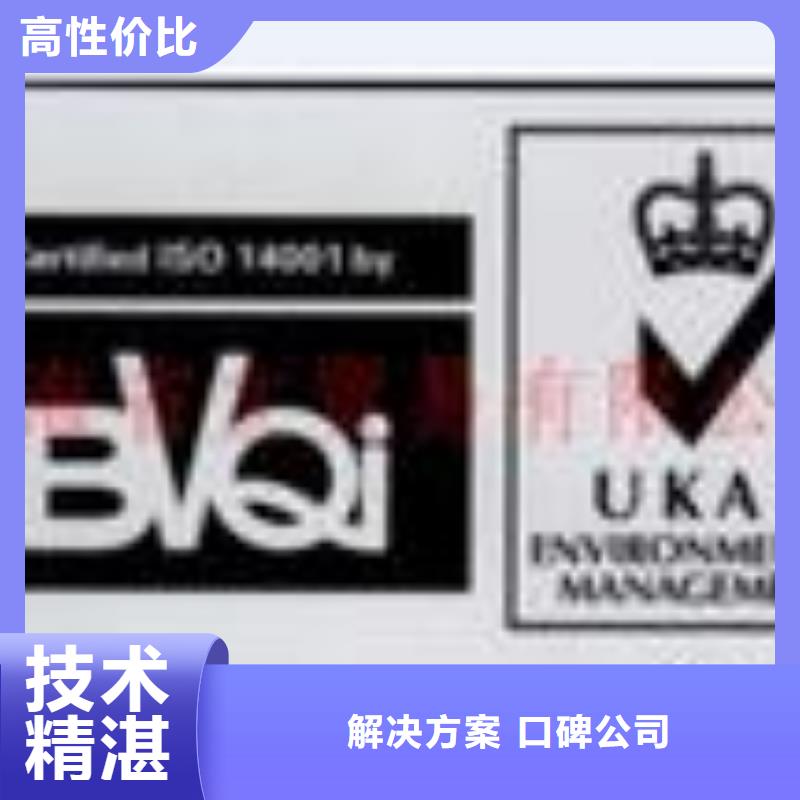 FSC认证视频-FSC认证-直辖天津市该地制造商-和平|宝坻|滨海新|津南|河西