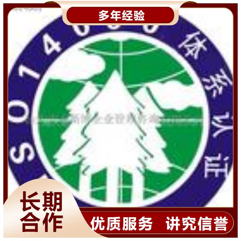 FSC认证视频-FSC认证-直辖天津市该地制造商-和平|宝坻|滨海新|津南|河西