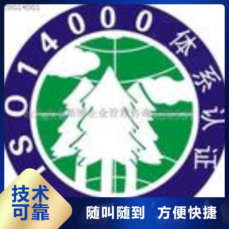 FSC认证视频-四川省自贡市|贡井|自流井|阿坝|眉山|宜宾|广安|内江FSC认证-博慧达