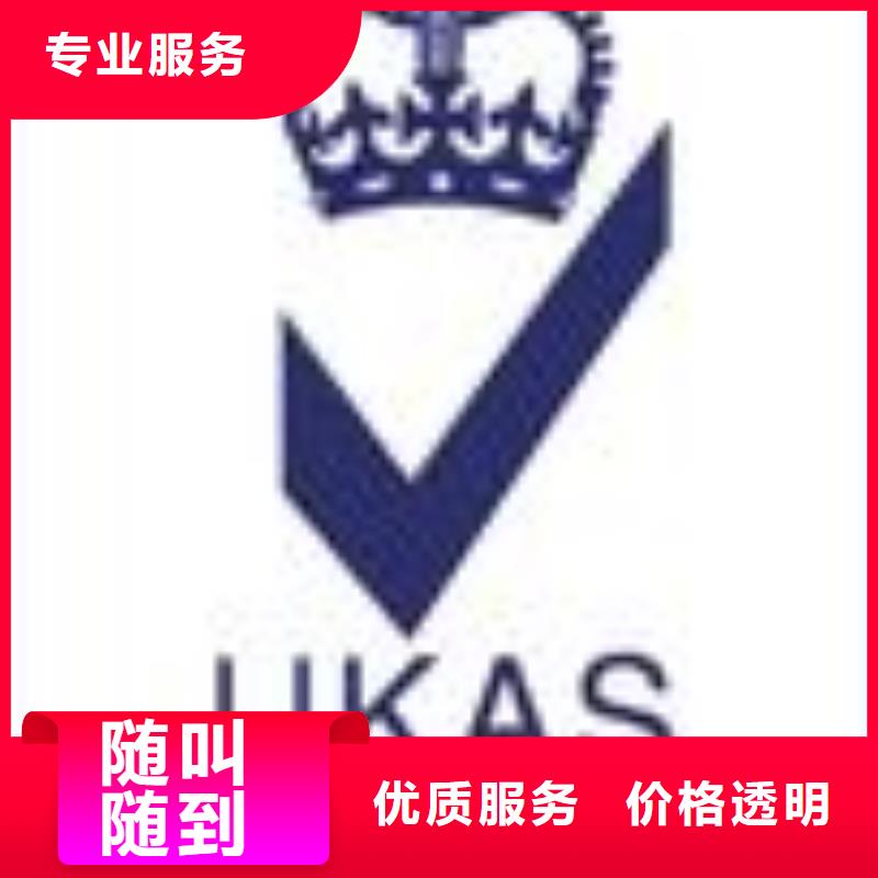 FSC认证-视频-FSC认证-博慧达企业管理咨询(益阳市分公司)服务区域桃江|南县|株洲|衡阳|湘西|郴州