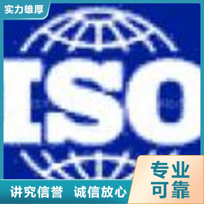 FSC认证-IATF16949认证正规公司