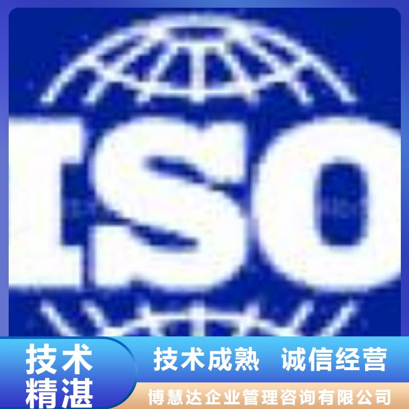 FSC认证-视频-FSC认证-博慧达企业管理咨询(益阳市分公司)服务区域桃江|南县|株洲|衡阳|湘西|郴州