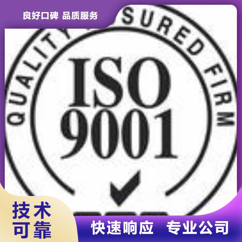 FSC认证-视频-FSC认证-博慧达企业管理咨询(益阳市分公司)服务区域桃江|南县|株洲|衡阳|湘西|郴州
