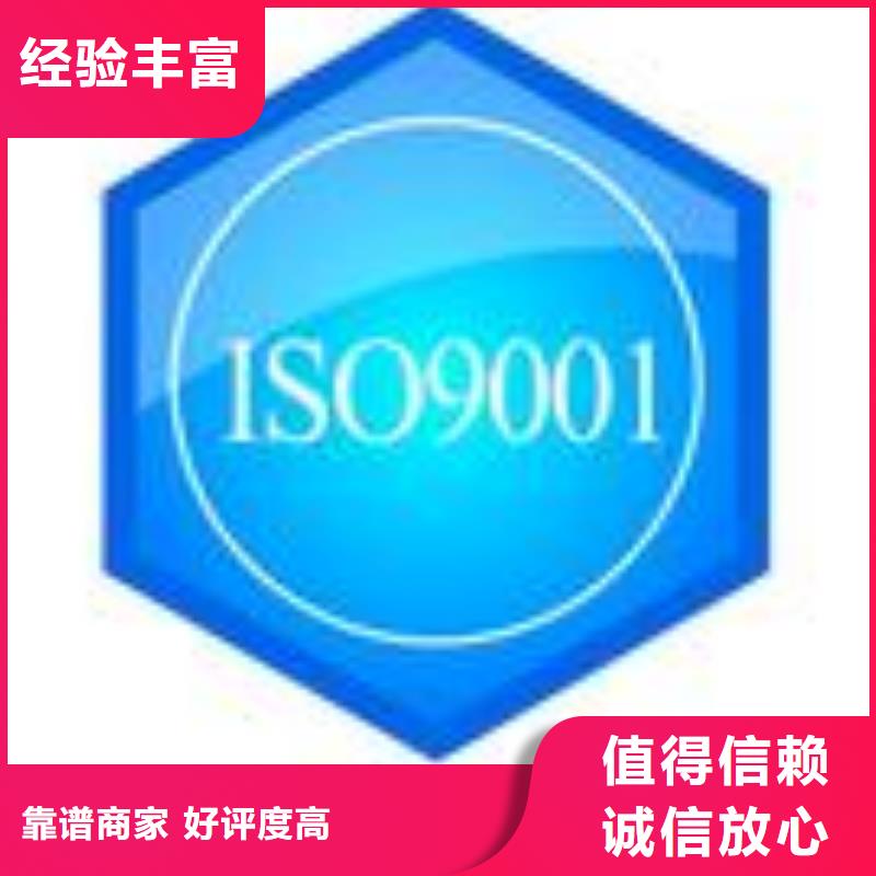 FSC认证-IATF16949认证正规公司