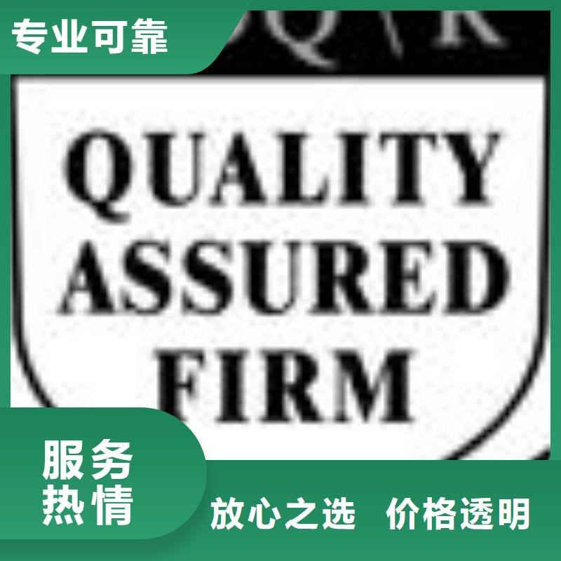 FSC认证-IATF16949认证正规公司
