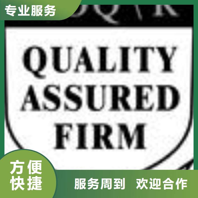 FSC认证ISO14000\ESD防静电认证注重质量
