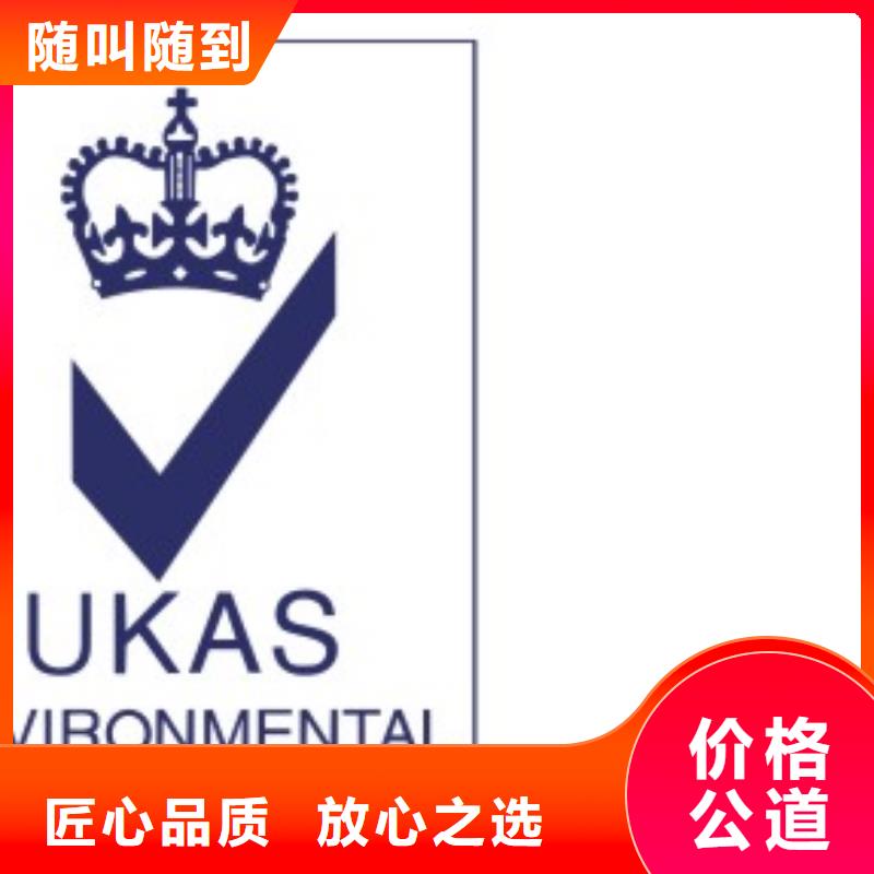 FSC认证ISO14000\ESD防静电认证注重质量