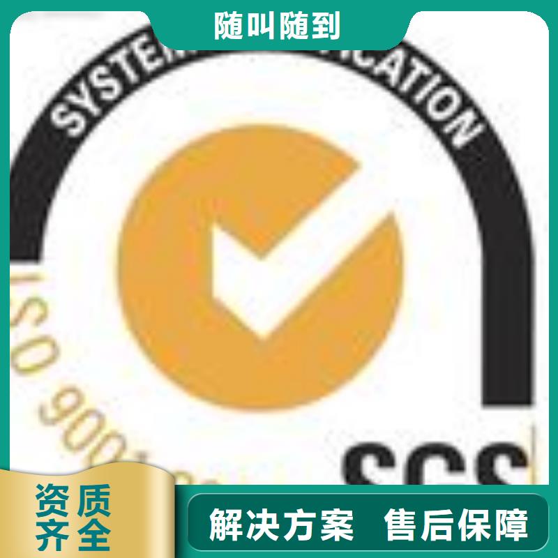 FSC认证-IATF16949认证正规公司