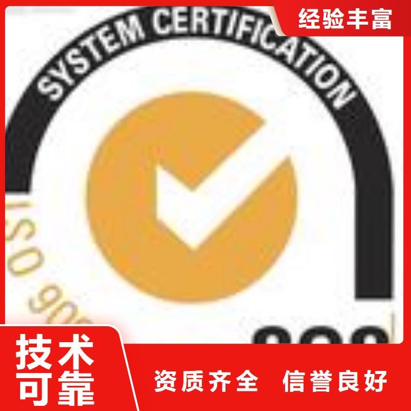 FSC认证ISO14000\ESD防静电认证注重质量
