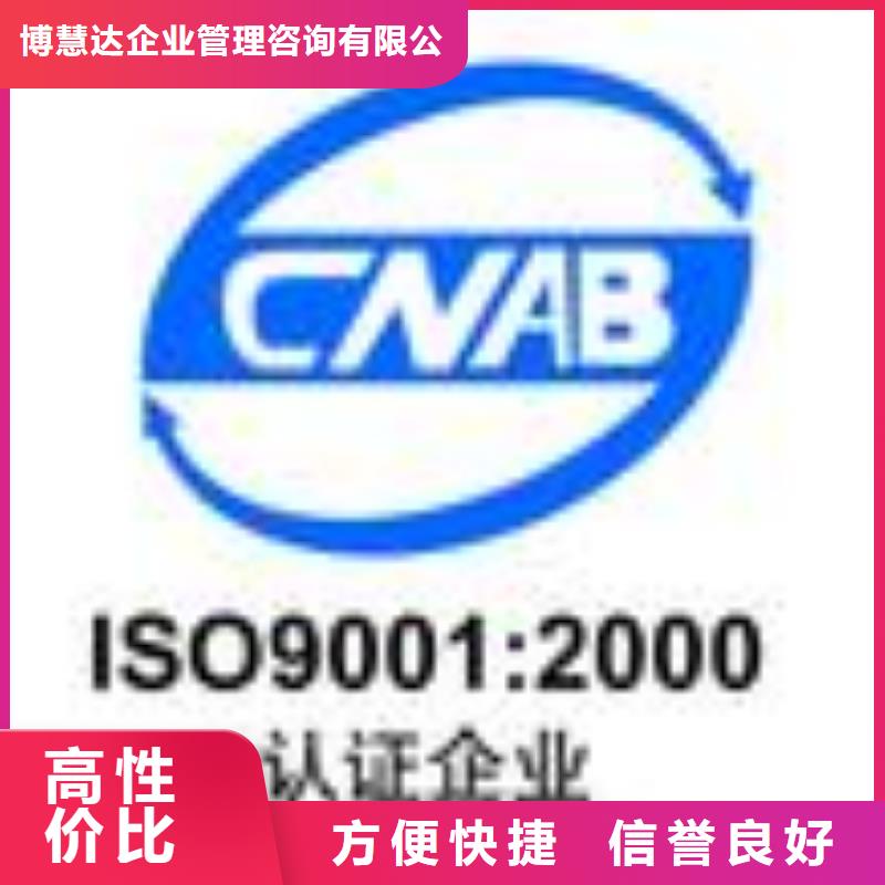 FSC认证ISO14000\ESD防静电认证注重质量