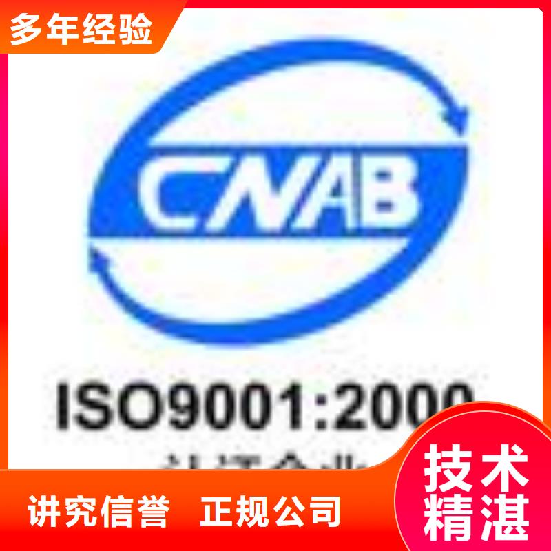 FSC认证-IATF16949认证正规公司