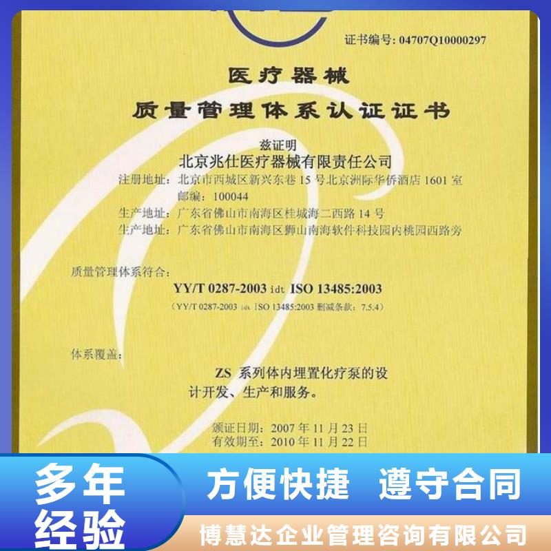 FSC认证-视频-FSC认证-山西省【周边】货源-忻州|吕梁|太原|晋中|长治