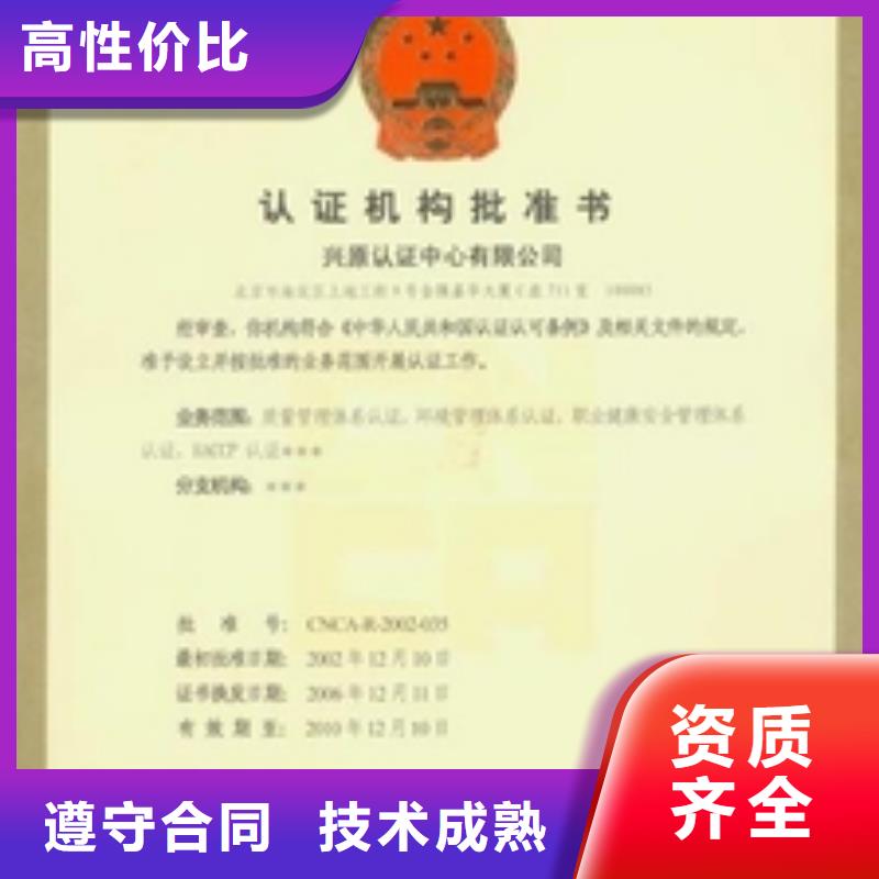 FSC认证-视频-FSC认证(博慧达)覆盖地域山西省大同市矿区|左云|阳泉|吕梁|临汾|晋中