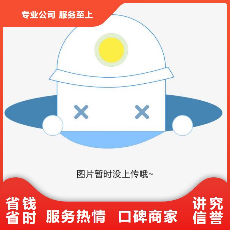 FSC认证-视频-FSC认证-山西省【周边】货源-忻州|吕梁|太原|晋中|长治