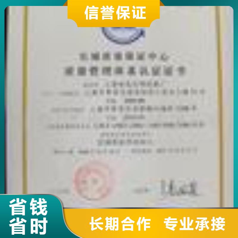 FSC认证-视频-FSC认证(博慧达)覆盖地域山西省大同市矿区|左云|阳泉|吕梁|临汾|晋中