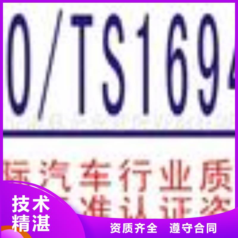 FSC认证视频-FSC认证-博慧达企业管理咨询(盘锦市分公司)服务区域盘山|双台子|鞍山|铁岭|葫芦岛|沈阳
