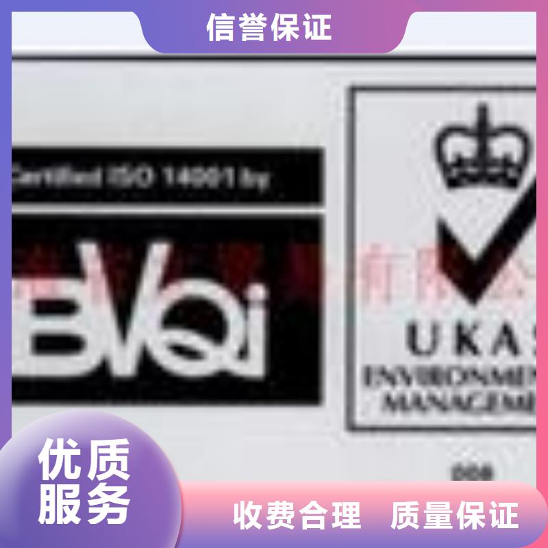 ESD防静电体系认证-AS9100认证效果满意为止