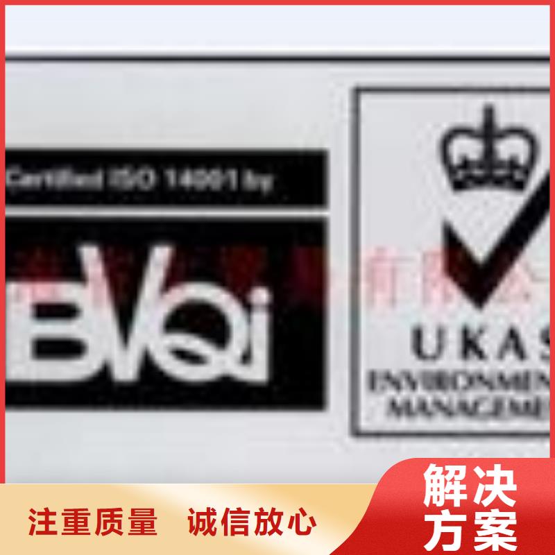 FSC认证-视频-FSC认证-山西省【周边】货源-忻州|吕梁|太原|晋中|长治