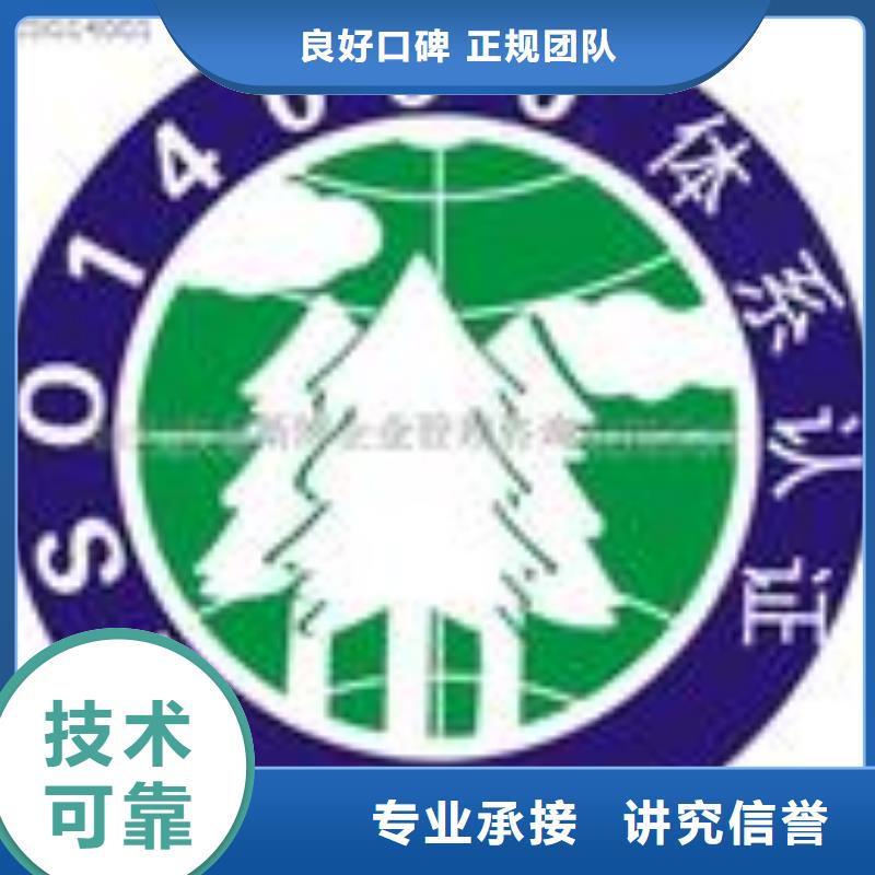 FSC认证-视频-FSC认证-山西省【周边】货源-忻州|吕梁|太原|晋中|长治
