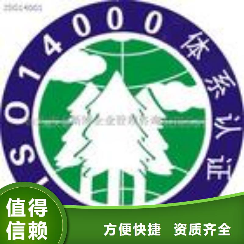 FSC认证视频-FSC认证-博慧达企业管理咨询(盘锦市分公司)服务区域盘山|双台子|鞍山|铁岭|葫芦岛|沈阳