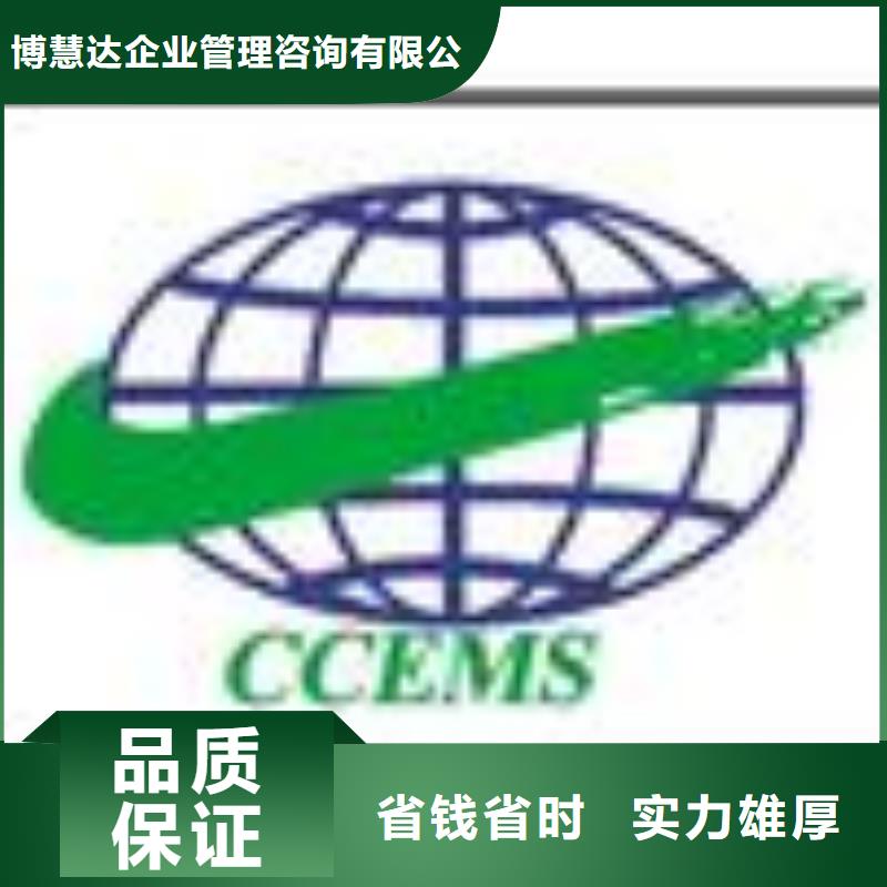 FSC认证-视频-FSC认证(博慧达)覆盖地域山西省大同市矿区|左云|阳泉|吕梁|临汾|晋中