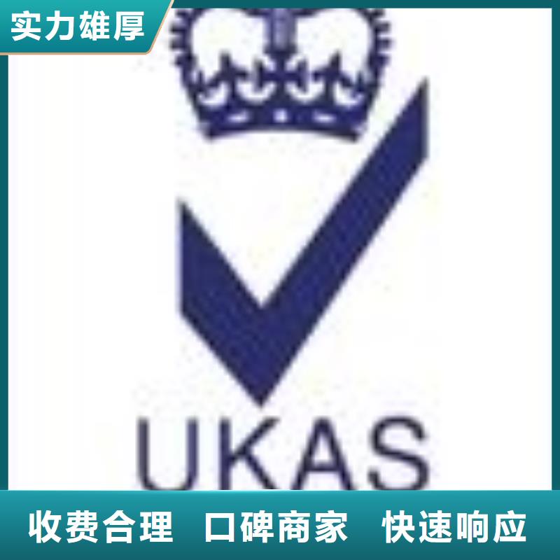 FSC认证视频-FSC认证-博慧达企业管理咨询(盘锦市分公司)服务区域盘山|双台子|鞍山|铁岭|葫芦岛|沈阳