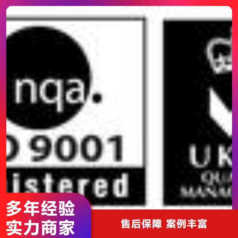 FSC认证-视频-FSC认证(博慧达)覆盖地域山西省大同市矿区|左云|阳泉|吕梁|临汾|晋中