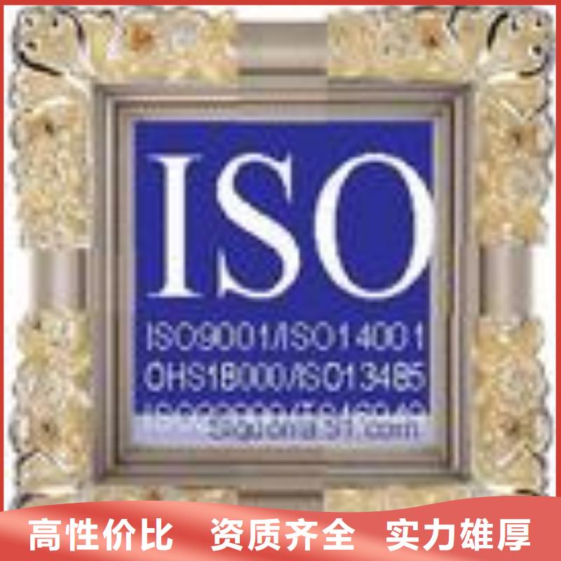 FSC认证-视频-FSC认证-山西省【周边】货源-忻州|吕梁|太原|晋中|长治