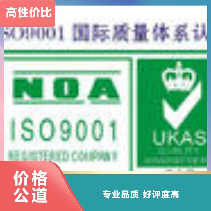 FSC认证-视频-FSC认证-山西省【周边】货源-忻州|吕梁|太原|晋中|长治