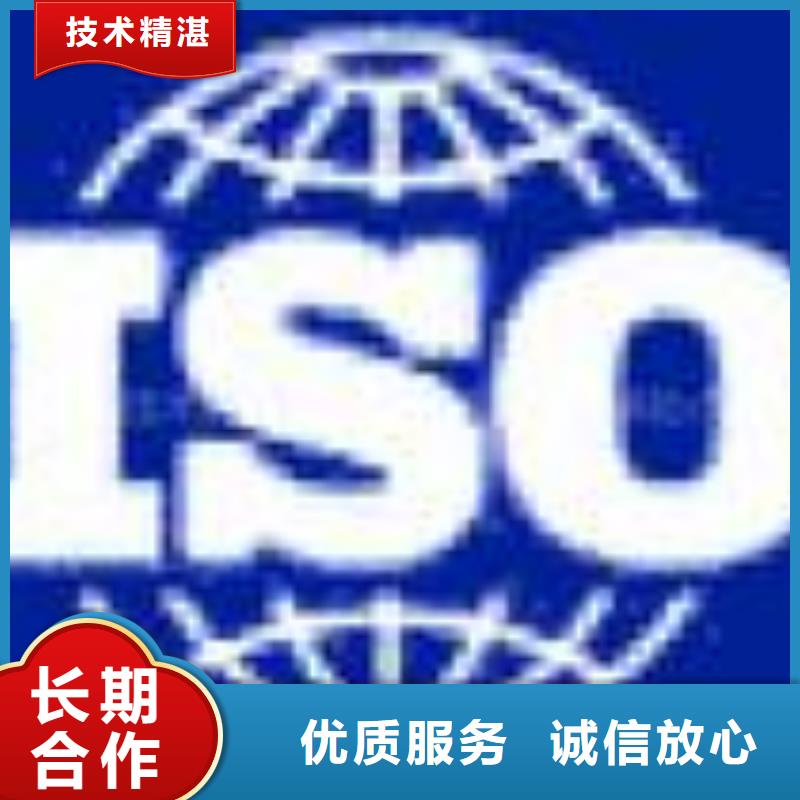FSC认证视频-FSC认证-博慧达企业管理咨询(盘锦市分公司)服务区域盘山|双台子|鞍山|铁岭|葫芦岛|沈阳