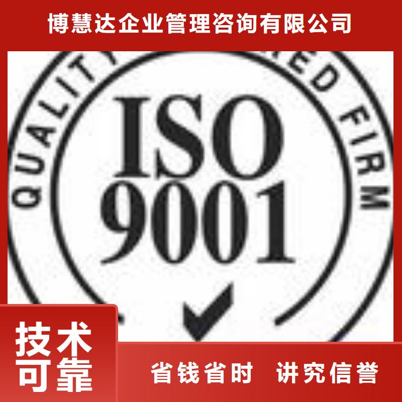 ESD防静电体系认证-AS9100认证效果满意为止