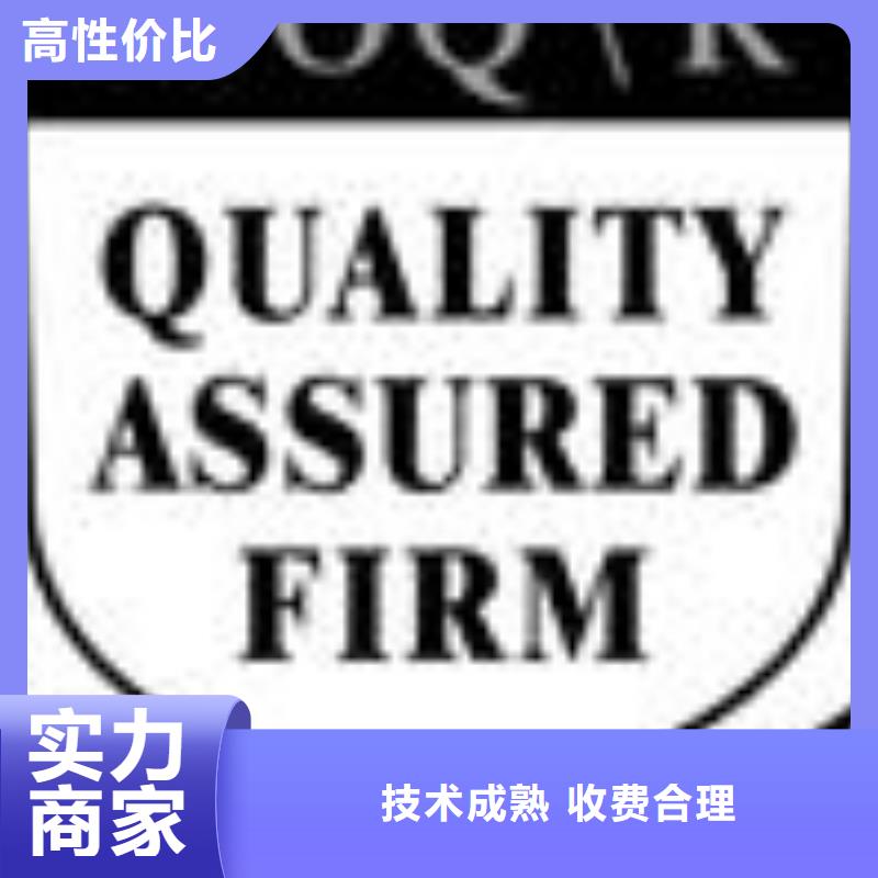 FSC认证-视频-FSC认证-山西省【周边】货源-忻州|吕梁|太原|晋中|长治