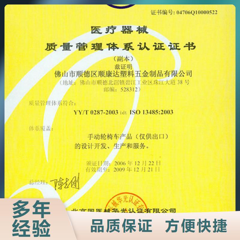 FSC认证-视频-FSC认证(博慧达)覆盖地域山西省大同市矿区|左云|阳泉|吕梁|临汾|晋中