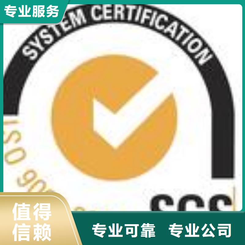 FSC认证-视频-FSC认证(博慧达)覆盖地域山西省大同市矿区|左云|阳泉|吕梁|临汾|晋中