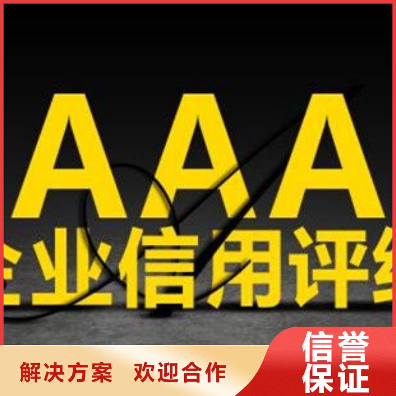 FSC认证视频-FSC认证-博慧达企业管理咨询(盘锦市分公司)服务区域盘山|双台子|鞍山|铁岭|葫芦岛|沈阳
