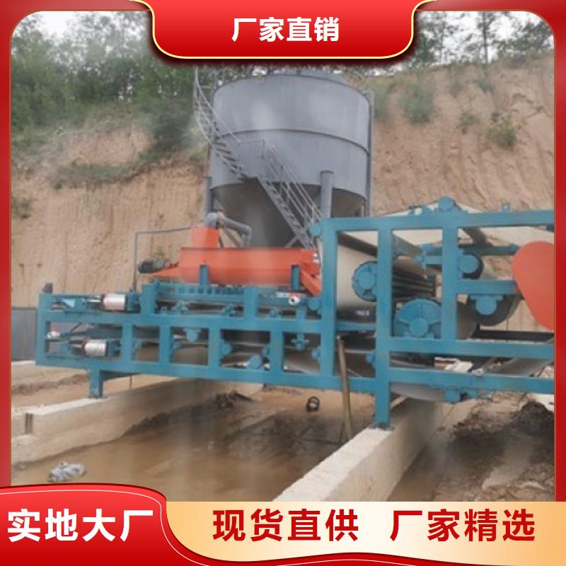 带式压滤机带式浓缩污泥压滤机无中间商厂家直销