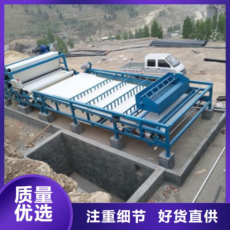 带式压滤机-泥浆压滤机价格经验丰富质量放心