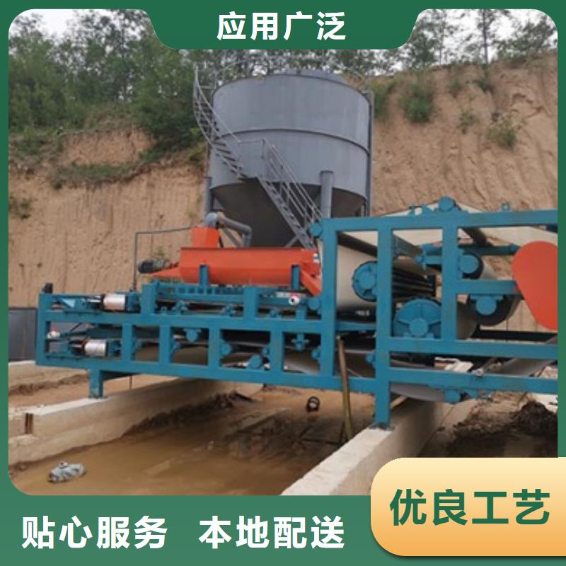 污泥脱水压滤机 视频- 污泥脱水压滤机 |克拉玛依市|伊犁|乌鲁木齐
