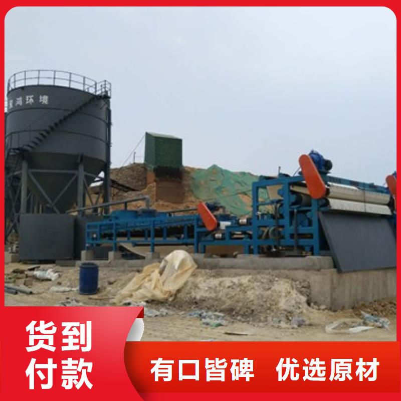 污泥脱水机价格厂家价格