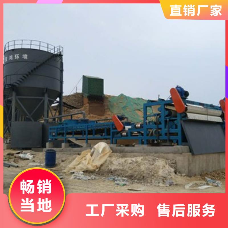 污泥脱水压滤机 视频- 污泥脱水压滤机 |克拉玛依市|伊犁|乌鲁木齐
