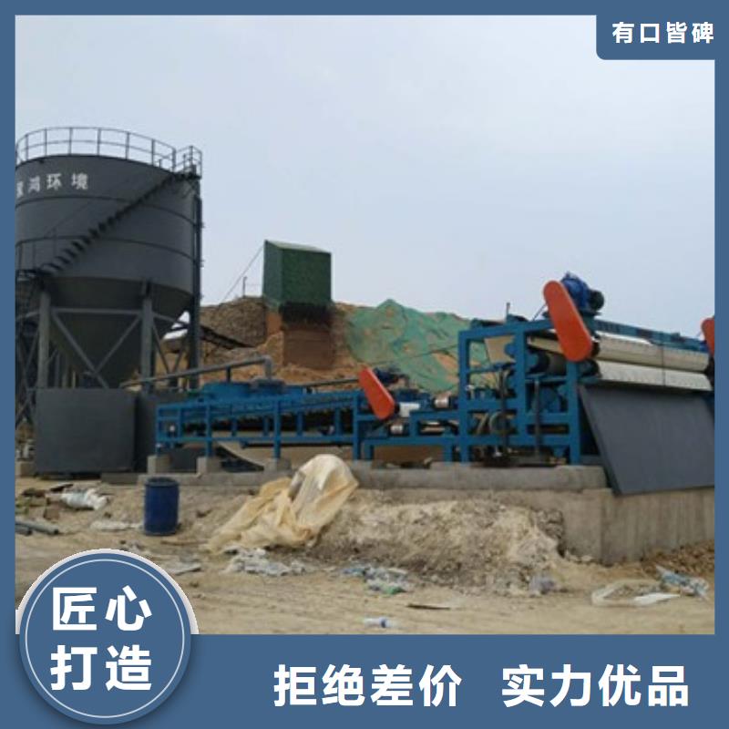 带式压滤机-盾构施工污泥压滤机采购无忧