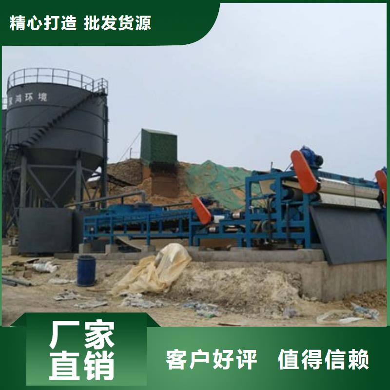 带式压滤机_盾构施工污泥压滤机产地厂家直销