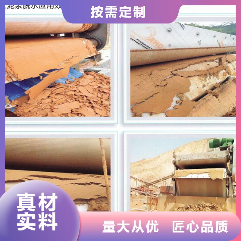 带式压滤机带式浓缩污泥压滤机无中间商厂家直销