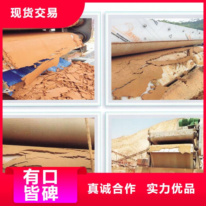 污泥脱水压滤机 -视频-张掖|酒泉|武威|陇南|定西|金昌|平凉诠科 污泥脱水压滤机 _ 诠科机械设备(嘉峪关市分公司)