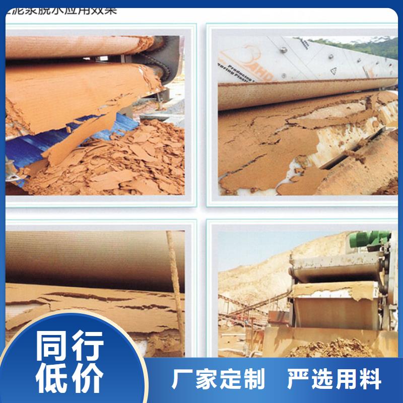 带式压滤机讲信誉保质量