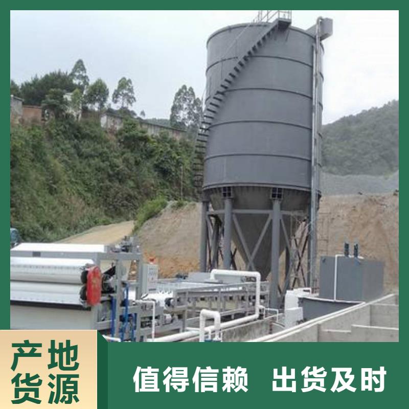 带式压滤机浓缩污泥压滤机优质工艺