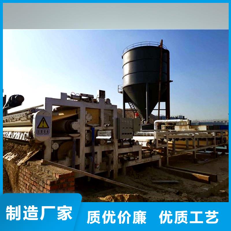 污泥脱水压滤机 -视频-张掖|酒泉|武威|陇南|定西|金昌|平凉诠科 污泥脱水压滤机 _ 诠科机械设备(嘉峪关市分公司)